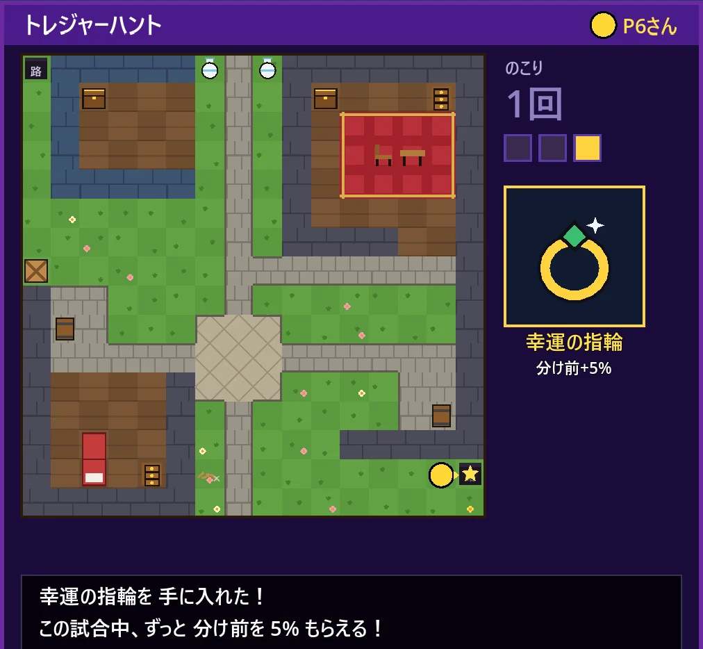 トレジャーハント モダン。幸運の指輪が見つかった