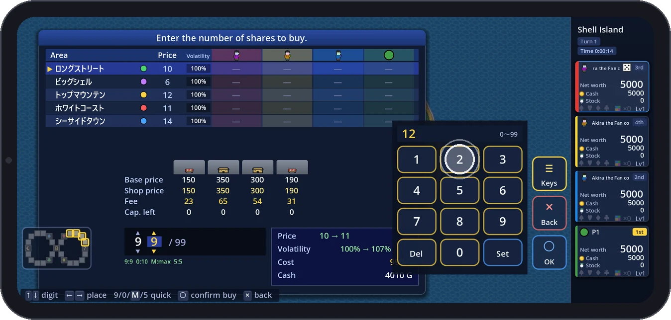 The number pad open on a share count, after pressing 1 and 2 (the white ring marks the press)