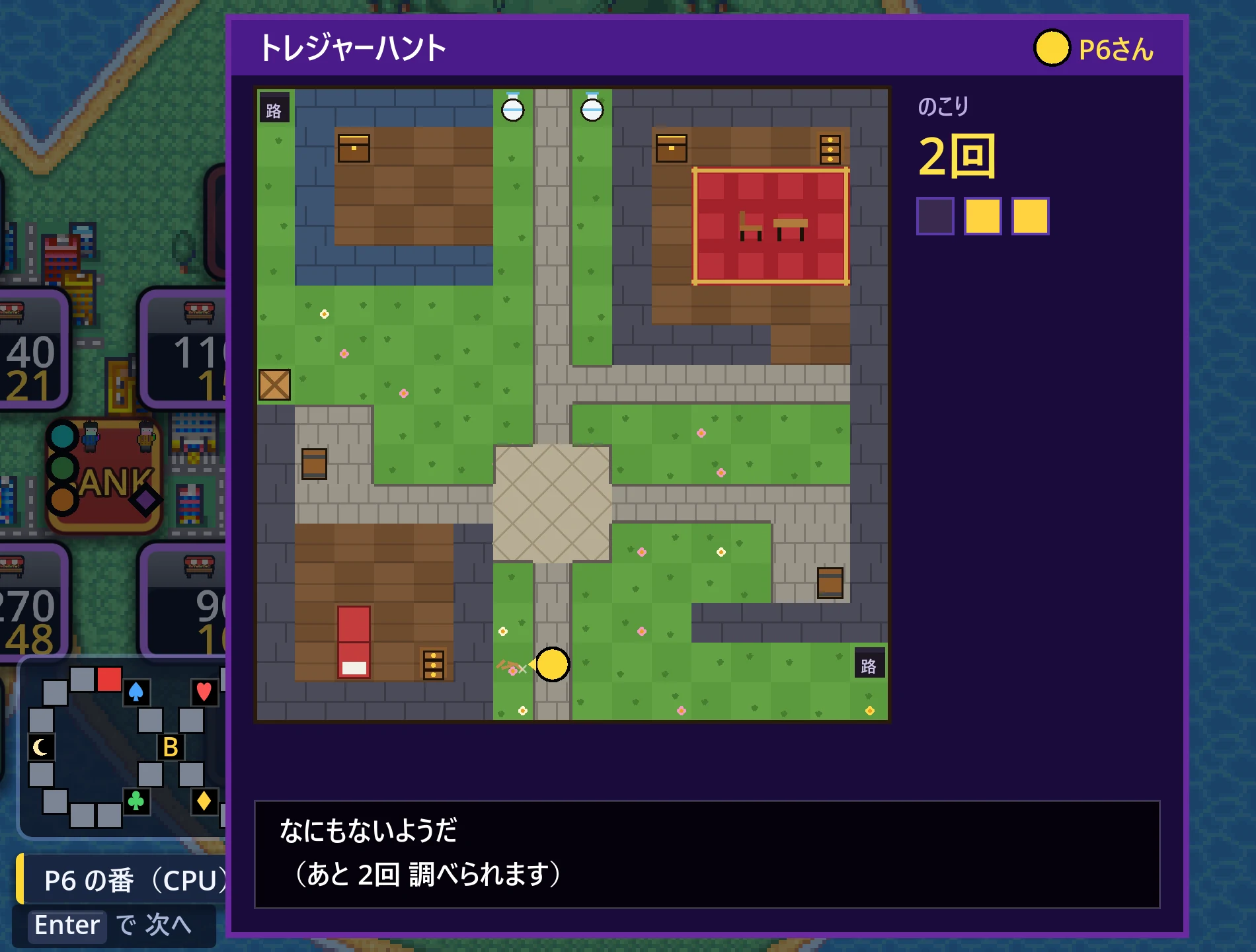 カードから始まったトレジャーハント