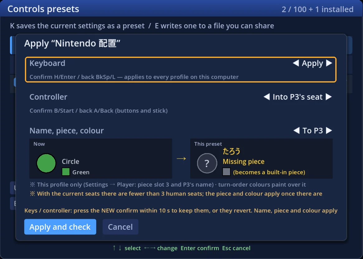 The card for using a Controls preset — for a guest's preset, set Keyboard to Skip